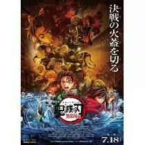 一ノ瀬 葵