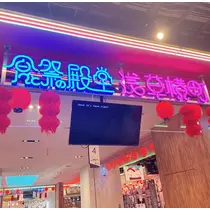 かれん