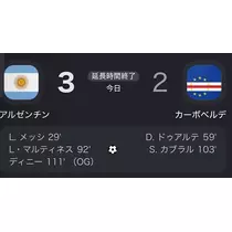 えま