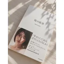 さつき