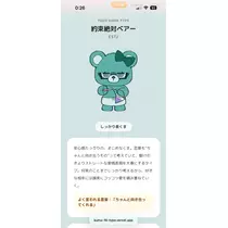あび