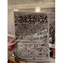 ちひろ