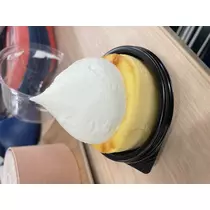 るな