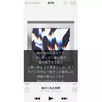 れみ