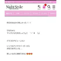 ひな