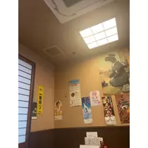 ゆか
