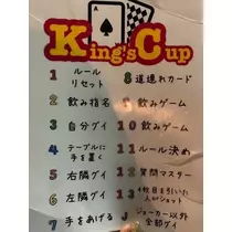 まい