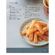七星 夏純