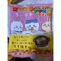 さや