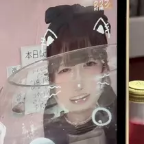 和田 わた