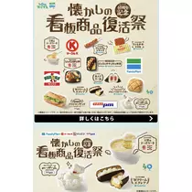 七星 夏純