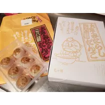 美穂