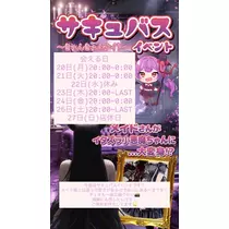 みぃな
