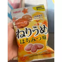 紬 ひい