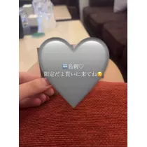 三鷹 真綺