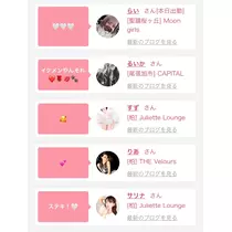 リョウカ