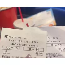 はる