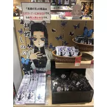 姫花