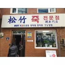 愛羽 仁美