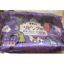 七星 夏純