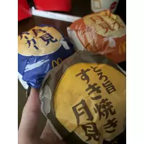 西蓮寺 ひかる