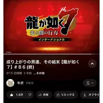 蕾夢