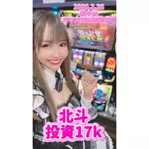 お茶の水うらん