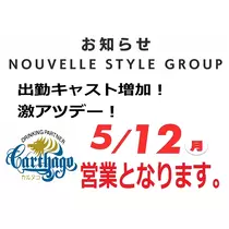 ルナ