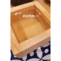 紫音
