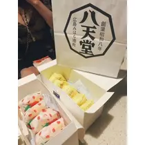 柿原 雅