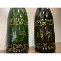 もね