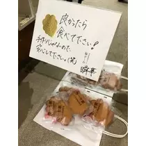 吉原 亜依