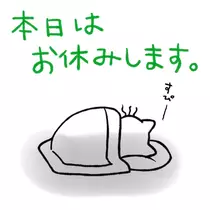 えり