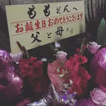 もも