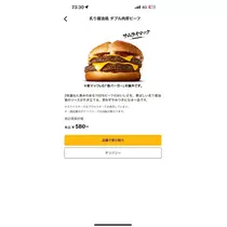 りえる