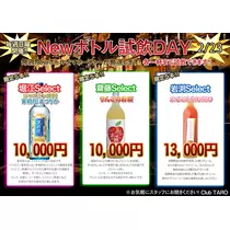 TaroTube