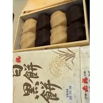 諸星 海