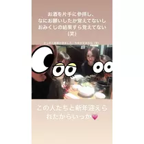 みずほ