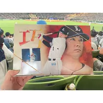 りん