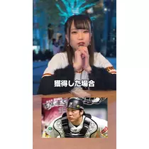 TaroTV