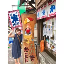 捺月