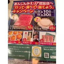 立華 碧