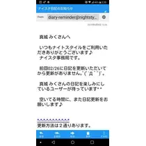 真城 みく