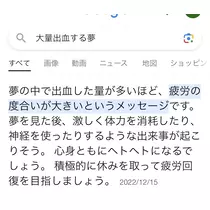 さやか