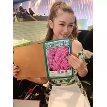 愛羽 仁美