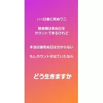 紫音