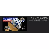 あん