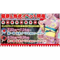 みさ