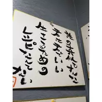 えみ