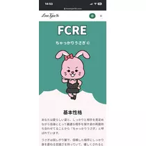 らむ